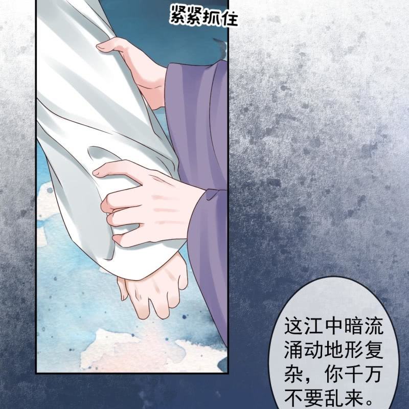 第211话 公主的转变(1/2)-第212话