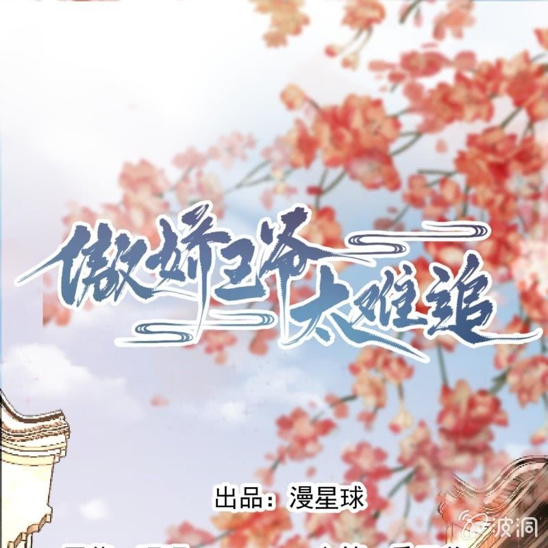 第213话 会合(1/2)-第214话