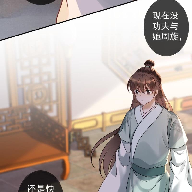 第213话 会合(1/2)-第214话