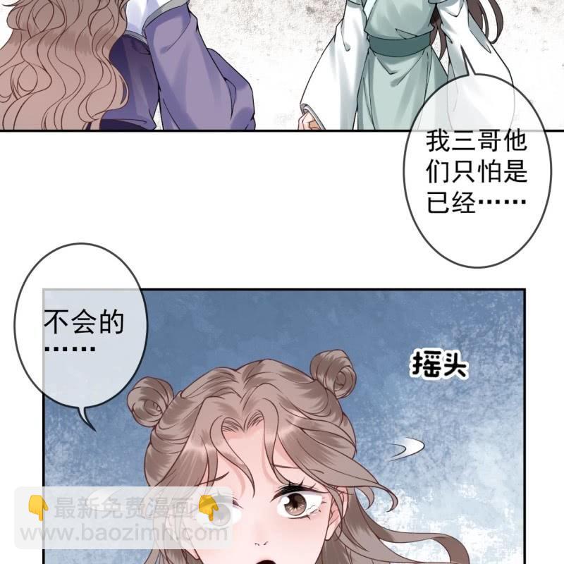 第213话 会合(1/2)-第214话