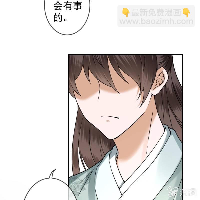 第213话 会合(1/2)-第214话