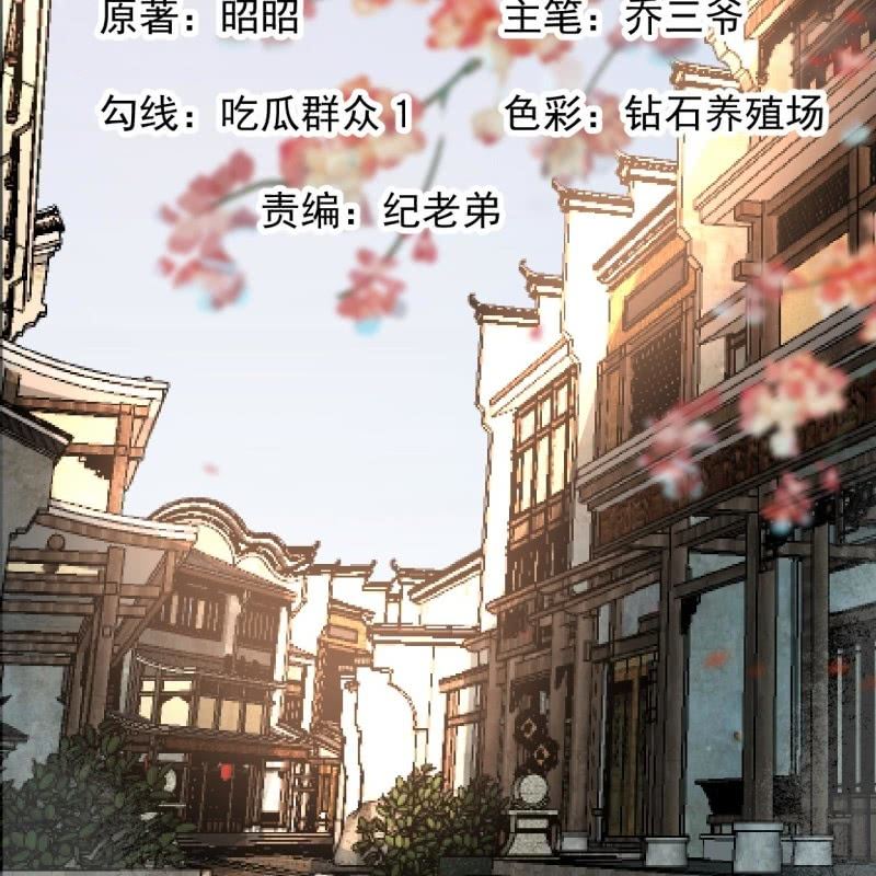 第213话 会合(1/2)-第214话