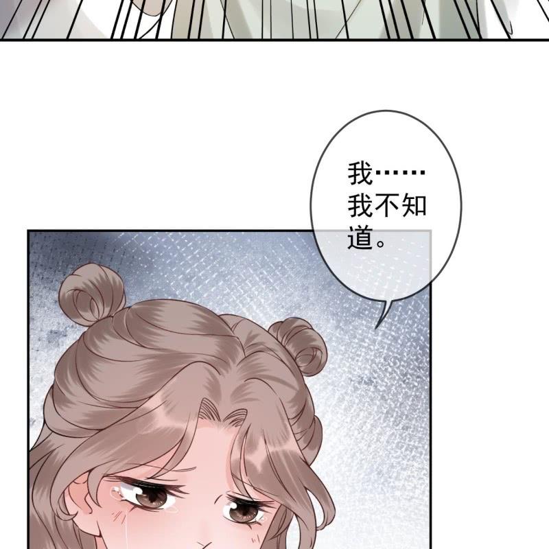 第213话 会合(1/2)-第214话