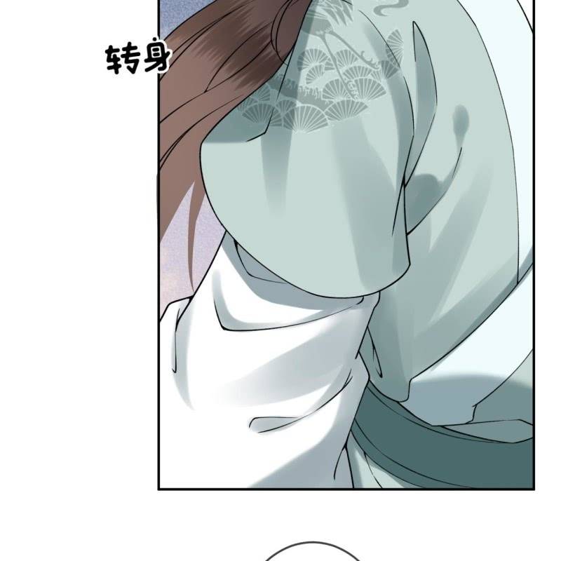 第213话 会合(1/2)-第214话