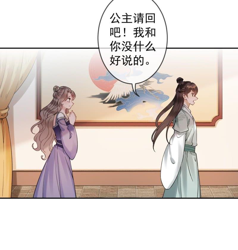 第213话 会合(1/2)-第214话