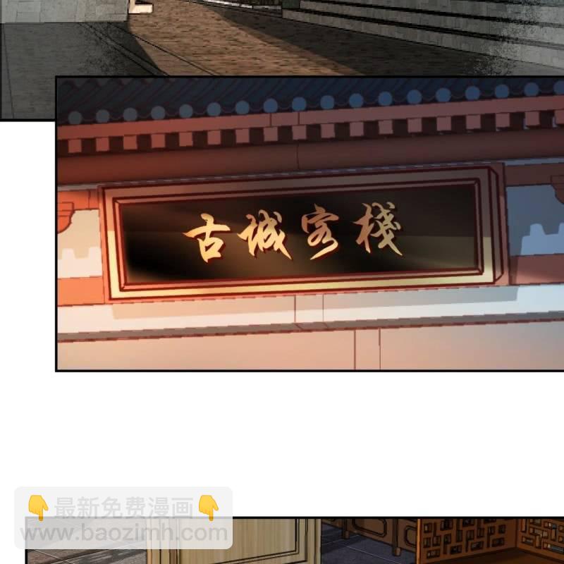 第213话 会合(1/2)-第214话