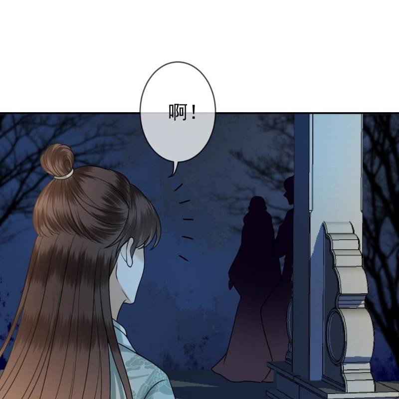 第213话 会合(1/2)-第214话