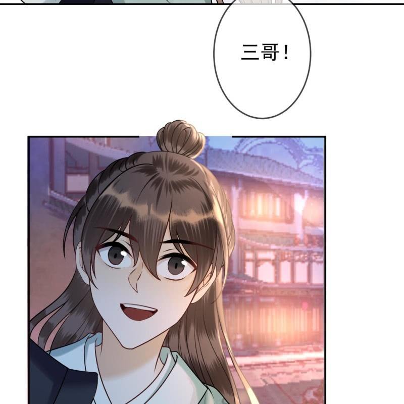 第213话 会合(1/2)-第214话