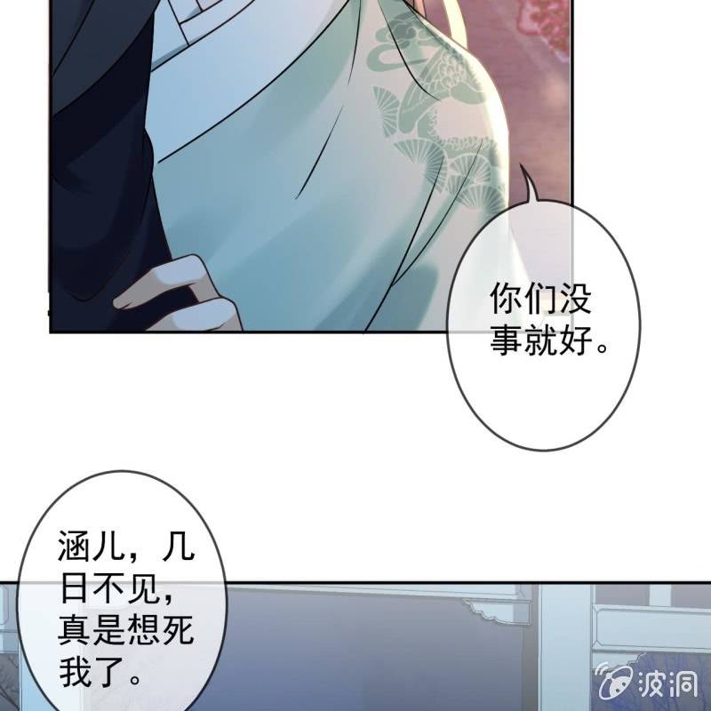 第213话 会合(1/2)-第214话