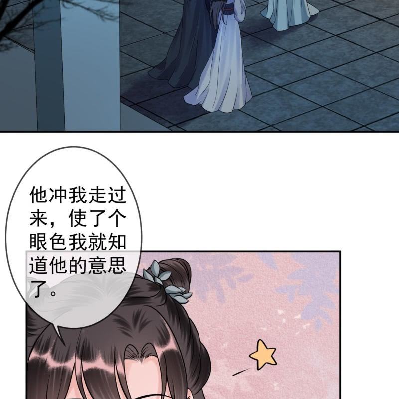 第213话 会合(1/2)-第214话