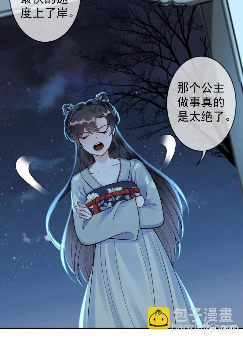 第213话 会合(1/2)-第214话