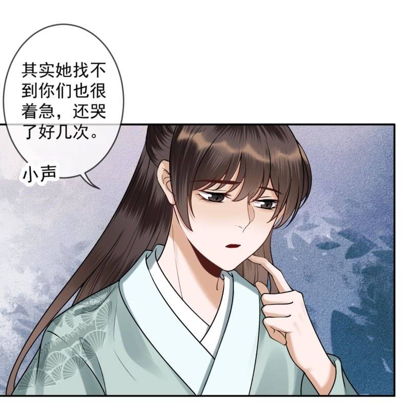 第213话 会合(1/2)-第214话