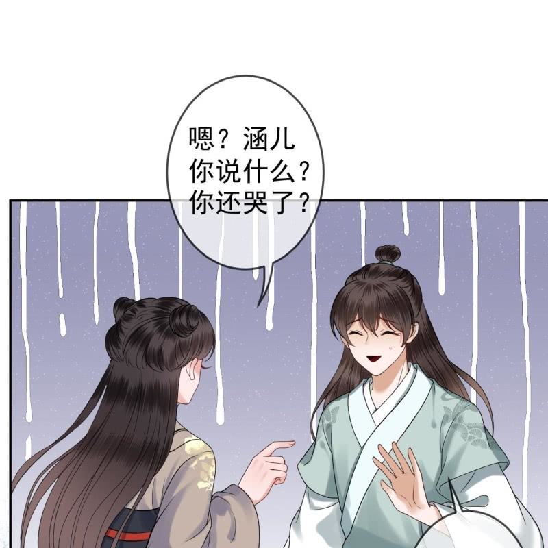 第213话 会合(1/2)-第214话