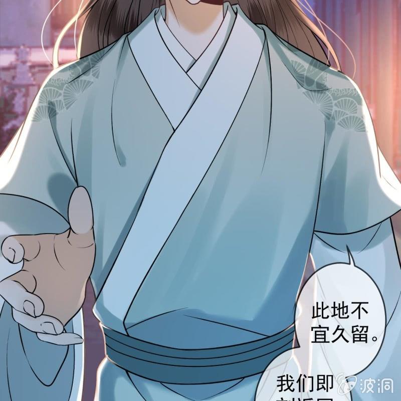 第213话 会合(1/2)-第214话