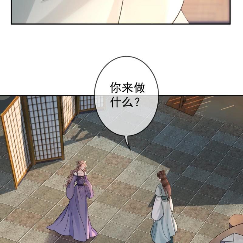 第213话 会合(1/2)-第214话