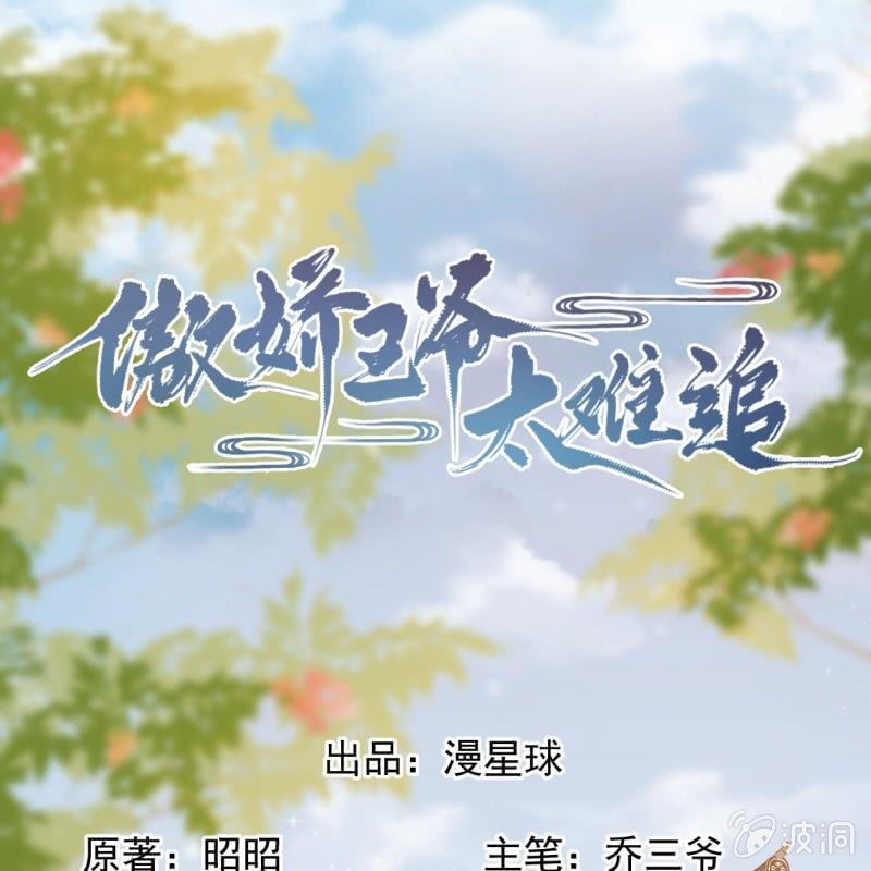 第215话 一把狗粮(1/2)-第216话