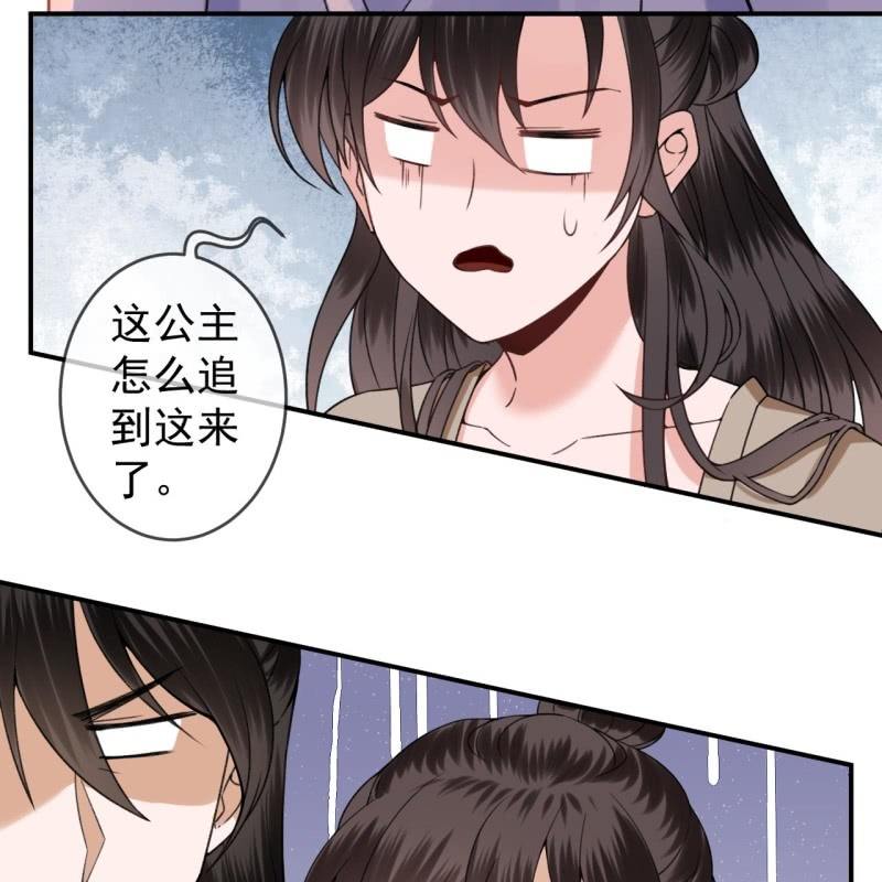 第215话 一把狗粮(1/2)-第216话