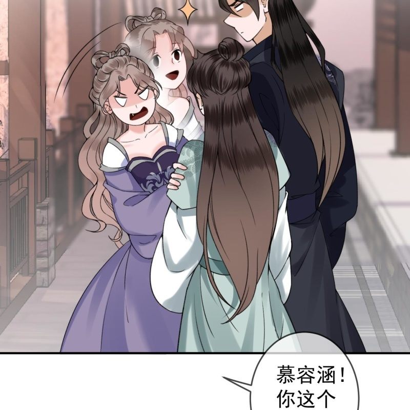 第215话 一把狗粮(1/2)-第216话