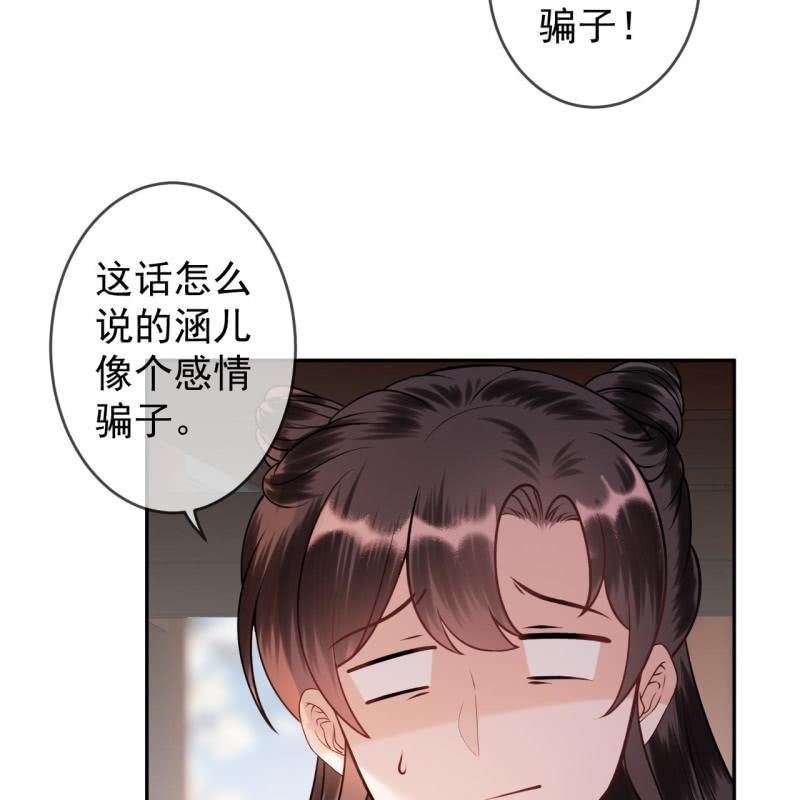 第215话 一把狗粮(1/2)-第216话