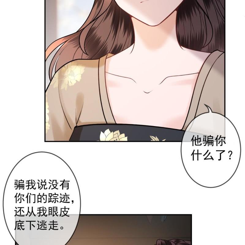 第215话 一把狗粮(1/2)-第216话