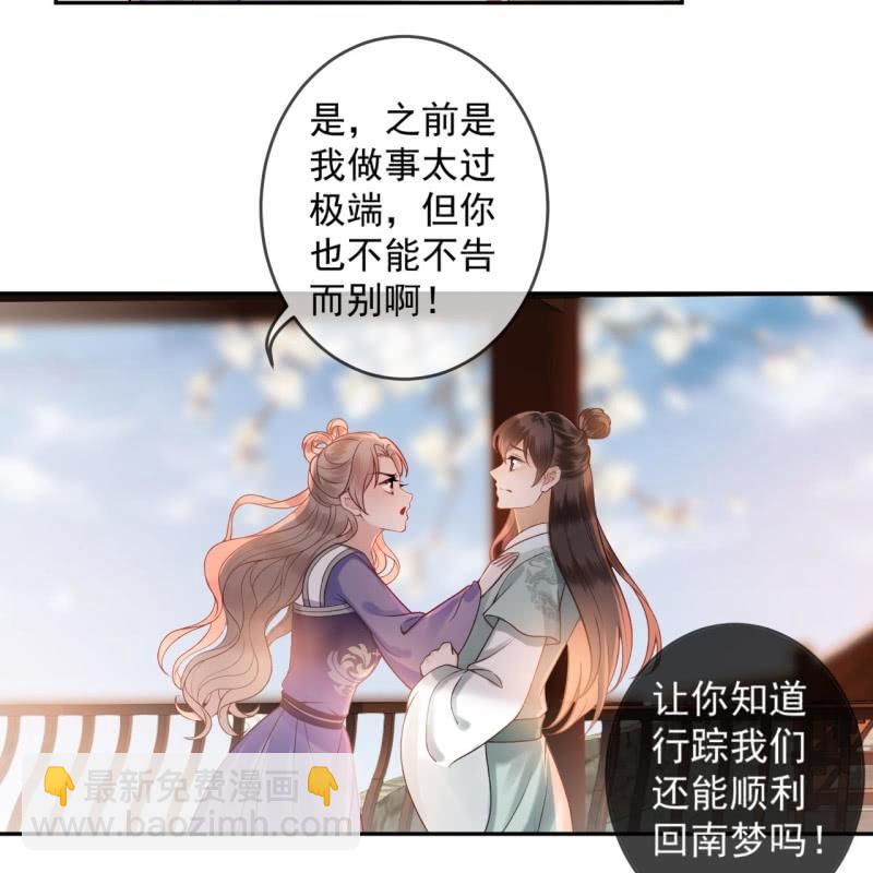 第215话 一把狗粮(1/2)-第216话