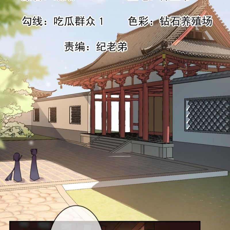 第215话 一把狗粮(1/2)-第216话