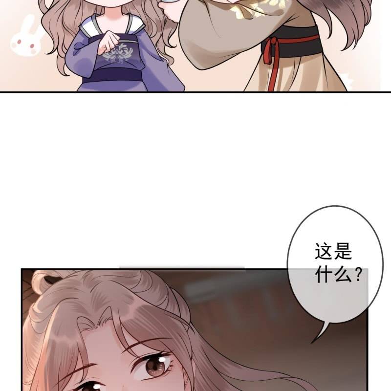 第215话 一把狗粮(1/2)-第216话