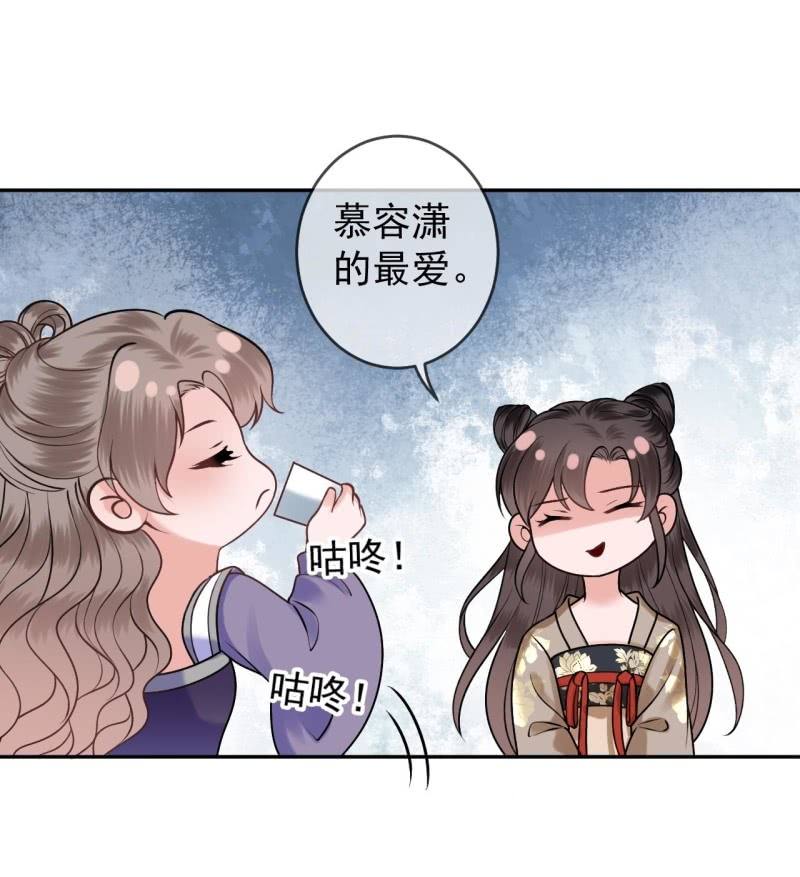 第215话 一把狗粮(1/2)-第216话