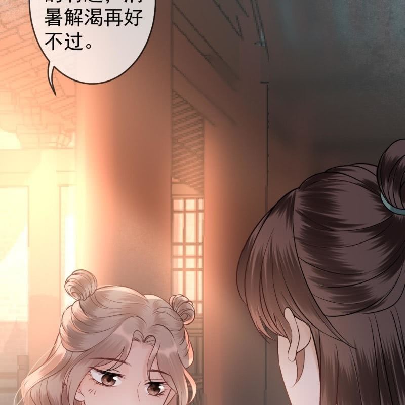 第215话 一把狗粮(1/2)-第216话