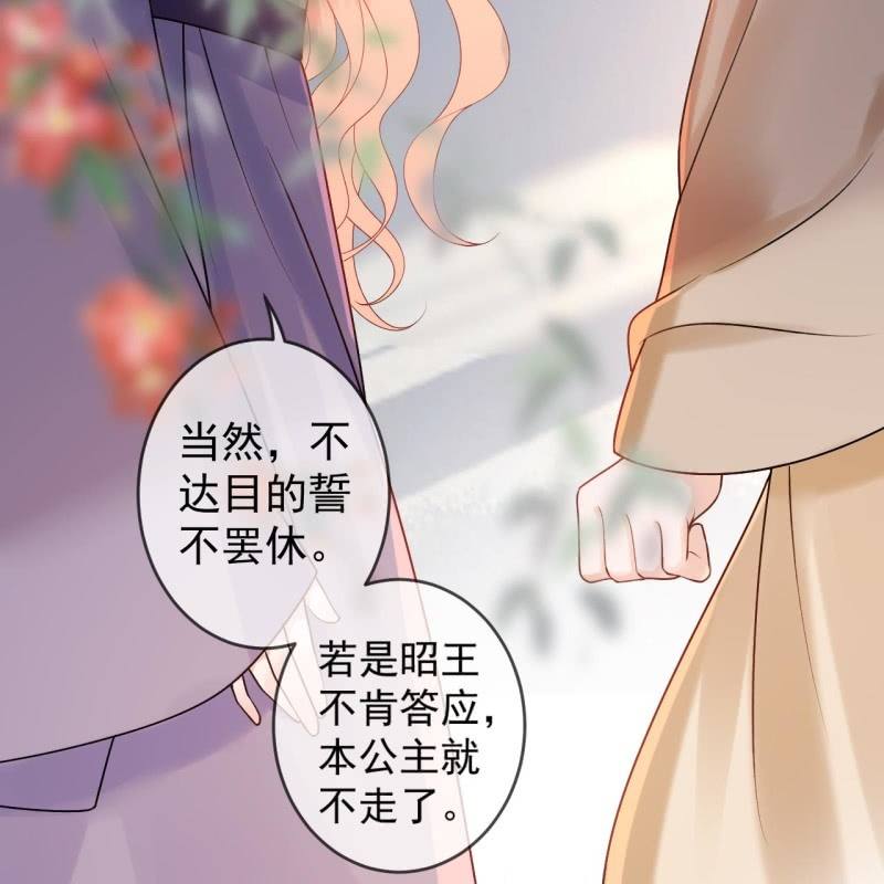 第215话 一把狗粮(1/2)-第216话