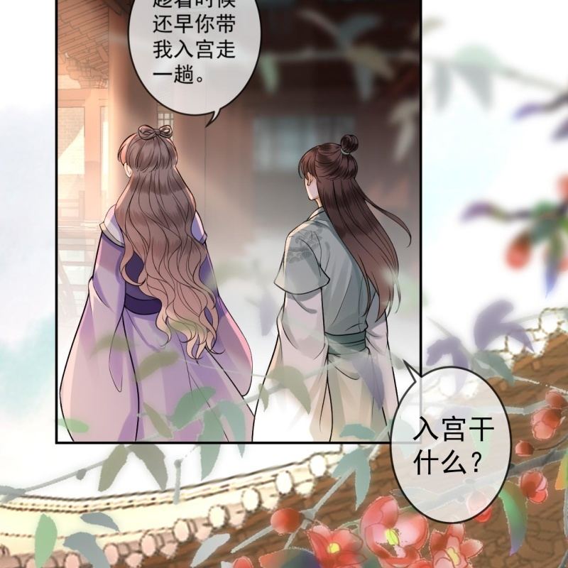 第215话 一把狗粮(1/2)-第216话