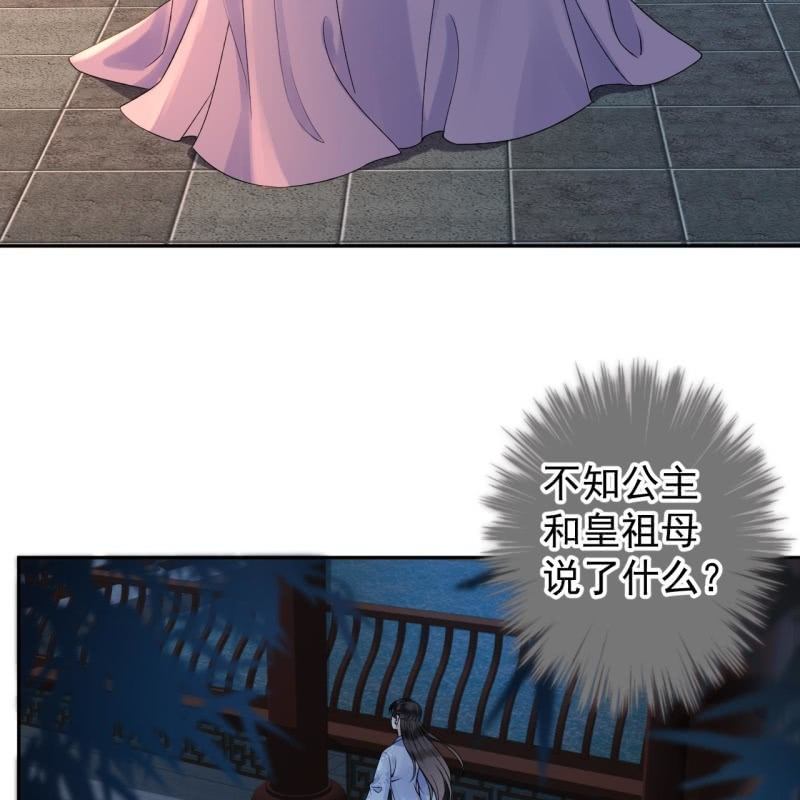 第215话 一把狗粮(1/2)-第216话