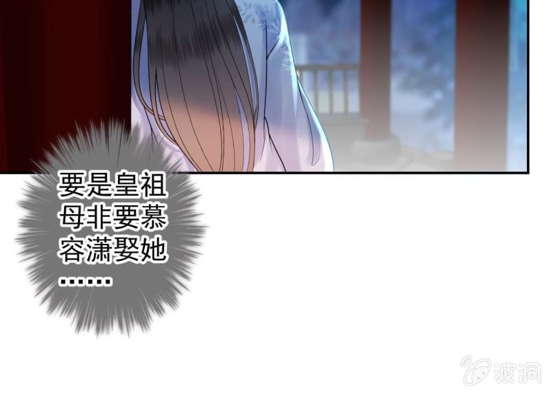 第215话 一把狗粮(1/2)-第216话