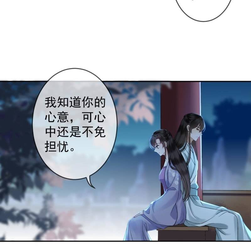 第215话 一把狗粮(1/2)-第216话