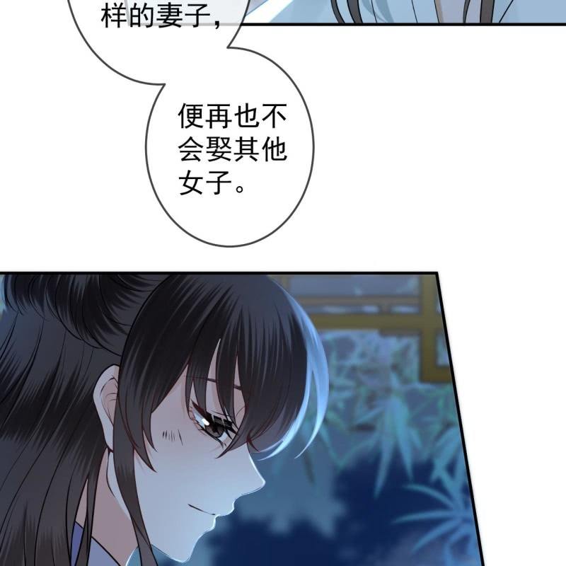 第215话 一把狗粮(1/2)-第216话