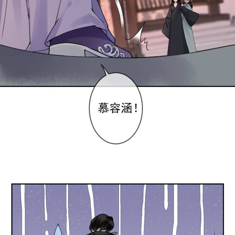 第215话 一把狗粮(1/2)-第216话