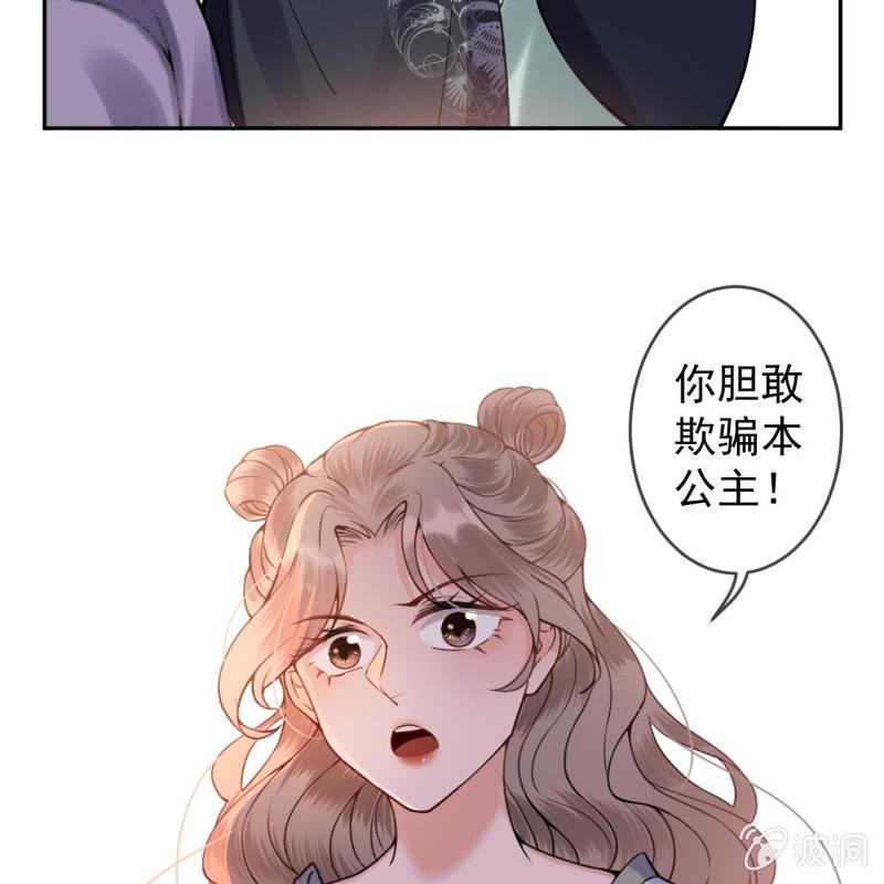 第215话 一把狗粮(1/2)-第216话