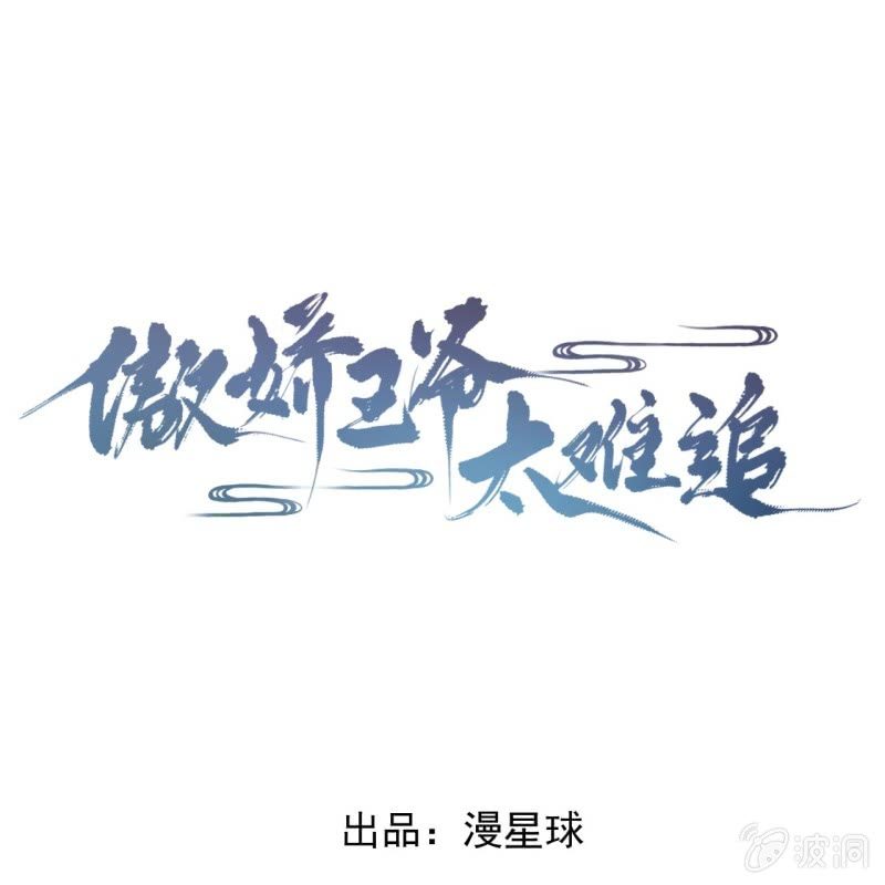 第217话 白衣胜雪(1/2)-第218话