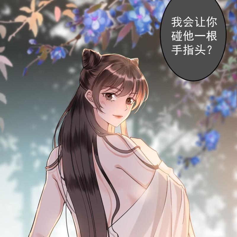 第217话 白衣胜雪(1/2)-第218话