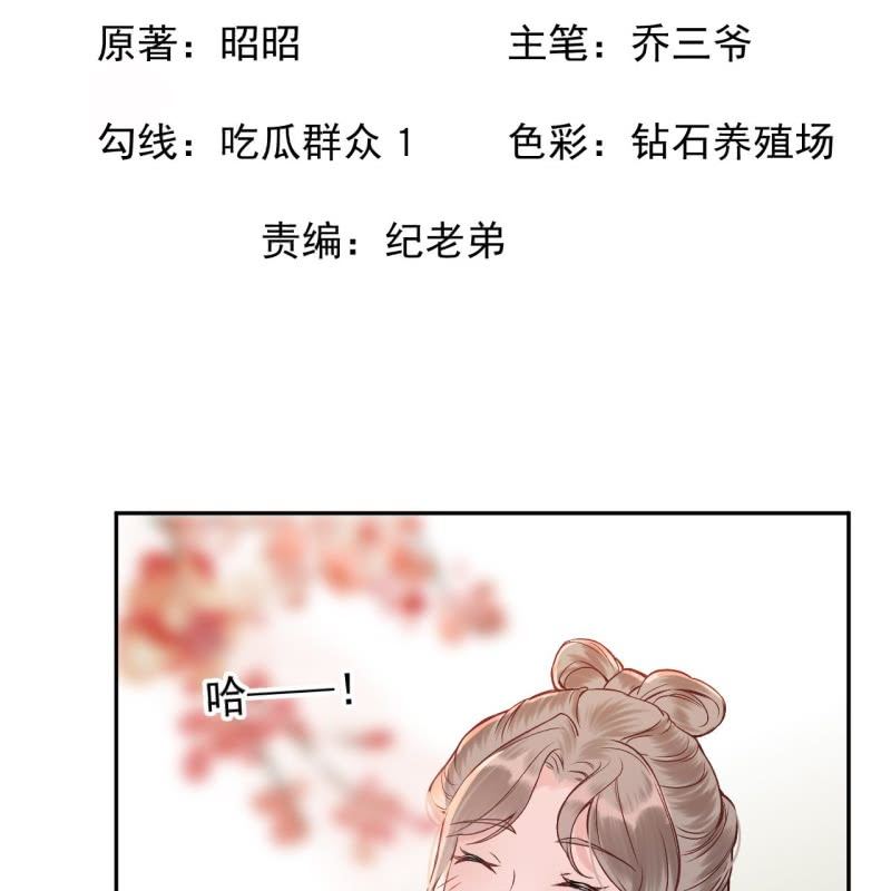 第217话 白衣胜雪(1/2)-第218话