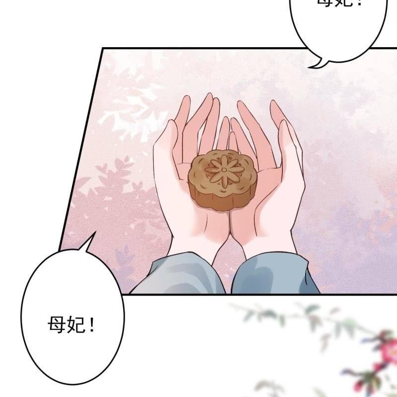 第217话 白衣胜雪(1/2)-第218话