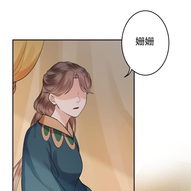 第217话 白衣胜雪(1/2)-第218话