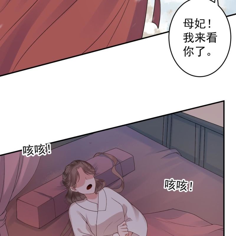 第217话 白衣胜雪(1/2)-第218话