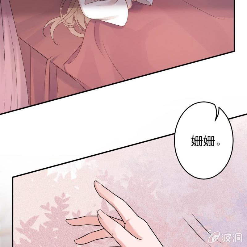 第217话 白衣胜雪(1/2)-第218话