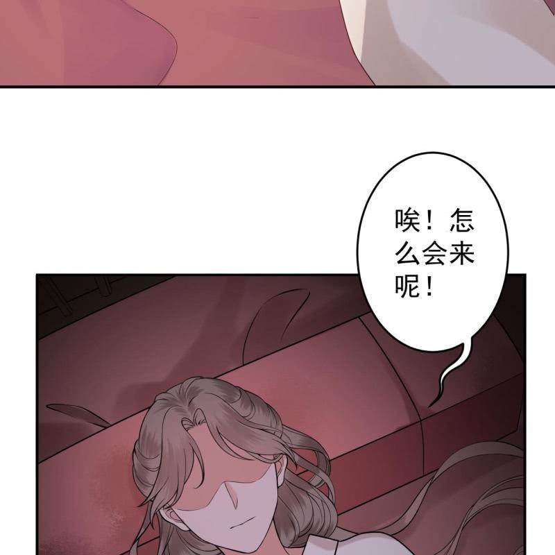 第217话 白衣胜雪35