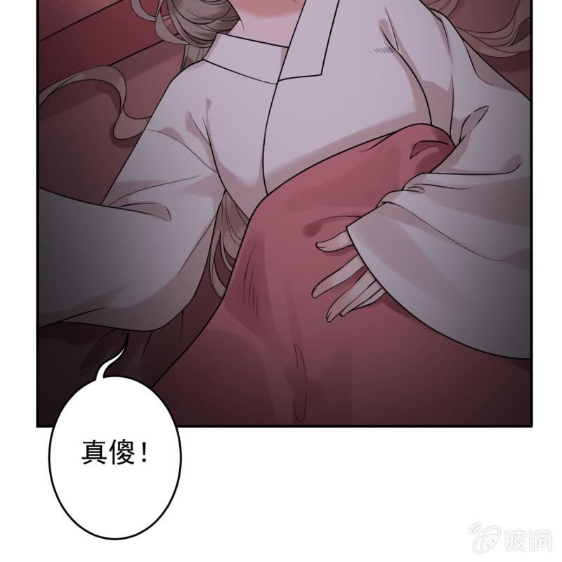 第217话 白衣胜雪(1/2)-第218话