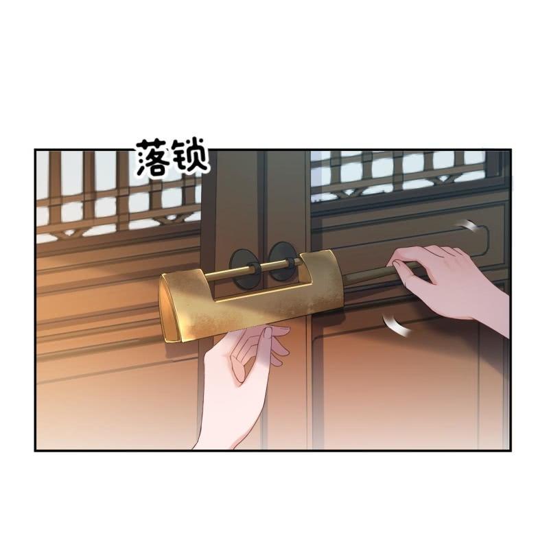 傲嬌王爺太難追 - 第217話 白衣勝雪(1/2) - 6