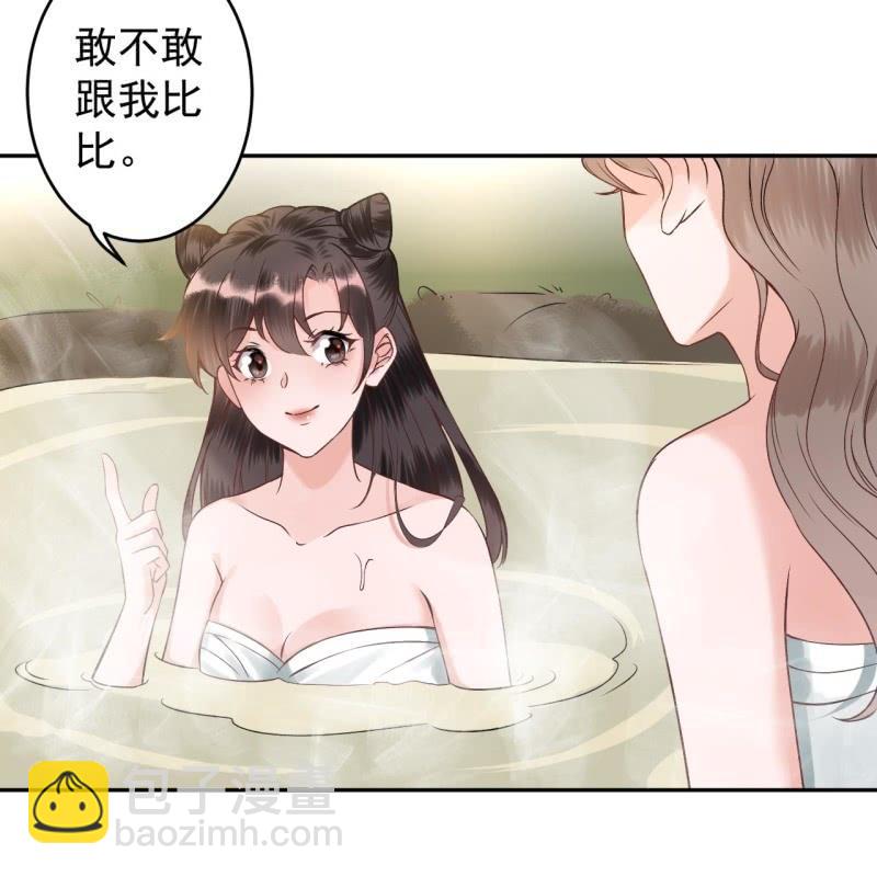 第217话 白衣胜雪(1/2)-第218话