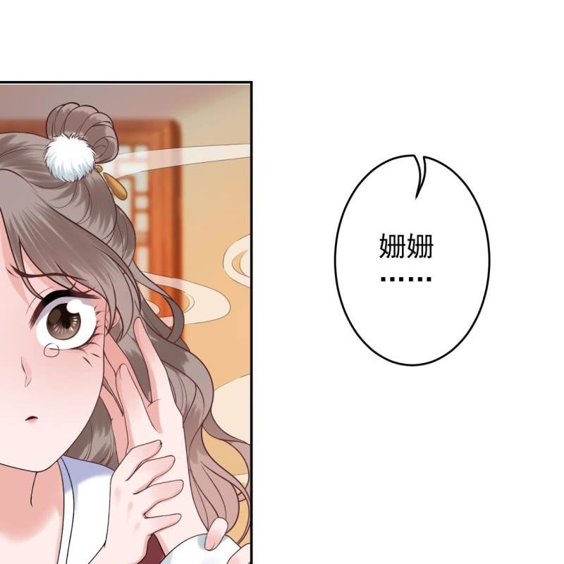 第217话 白衣胜雪(1/2)-第218话