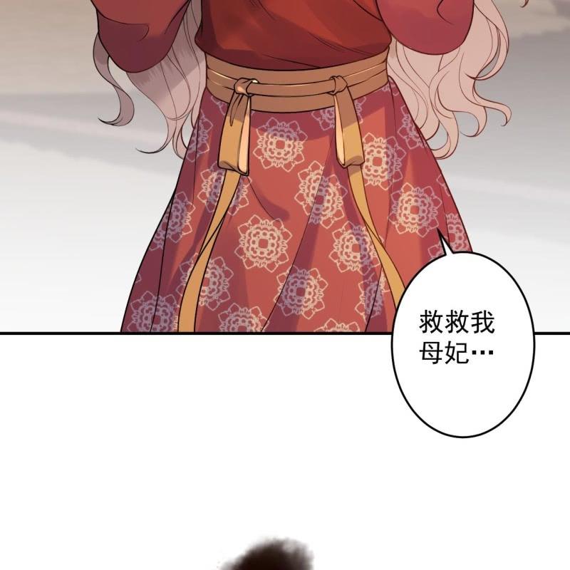 第217话 白衣胜雪(1/2)-第218话